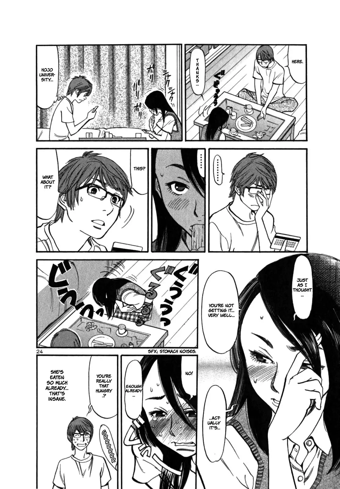 Sakuranbo Syndrome Chapter 2 28